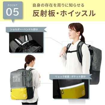 防災リュック ビッグリュック EVERSAFE