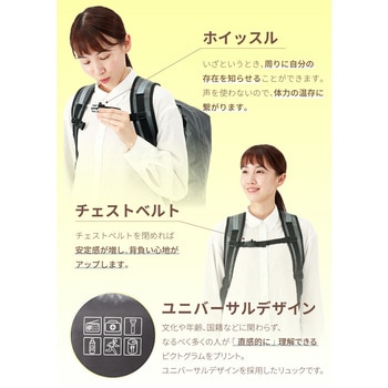 防災リュック ビッグリュック EVERSAFE