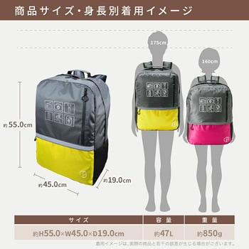 防災リュック ビッグリュック EVERSAFE