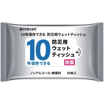 10年保存ウェットティッシュ EVERSAFE