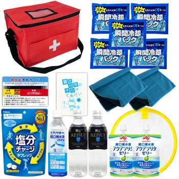 熱中症対策キット - EVERSAFE