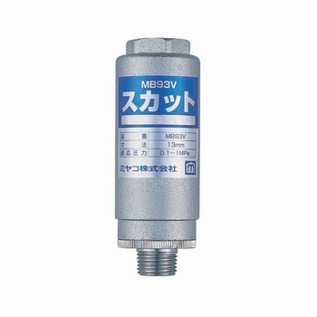 水撃低減器スカット(配管取付型) ミヤコ