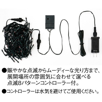 防滴100球LEDライト(ゴールド) アルファ[販促]