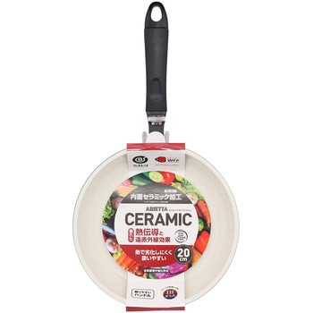 アリエッタセラミック IHフライパン リブプラス