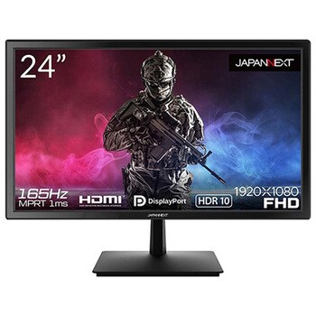 JN-T24165FHDR-D ゲーミング液晶ディスプレイ 24型 1920×1080 HDMI・DP ブラック スピーカーあり 1台  JAPANNEXT 【通販モノタロウ】