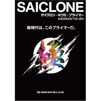 - TCNɃVi[ ֓h 65854909