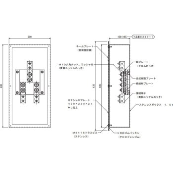 8333 [q{bNX yʏȎdl 𗋐jH(OHK) 65855198