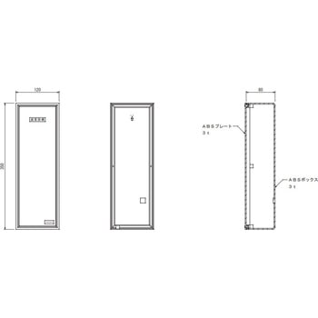 端子ボックス 大阪避雷針工業(OHK)