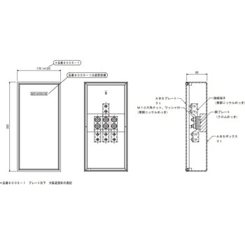 8005-1 [q{bNX 𗋐jH(OHK) 65855295