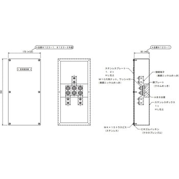 8123-1 [q{bNX 𗋐jH(OHK) 65855417