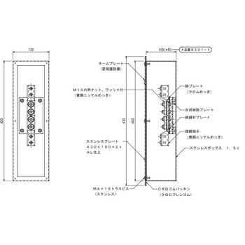 8331 �[�q�{�b�N�X ���y��ʏȎd�l ���𗋐j�H��(OHK) 65855451
