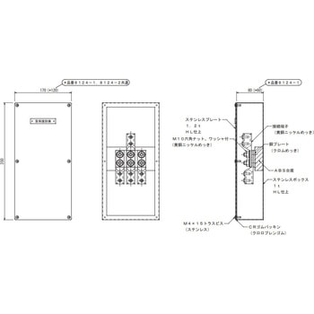 端子ボックス 大阪避雷針工業(OHK)