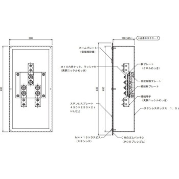 8333-1 �[�q�{�b�N�X ���y��ʏȎd�l ���𗋐j�H��(OHK) 65855591