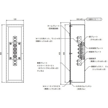 8221-1 [q{bNX yʏȎdl 𗋐jH(OHK) 65855609