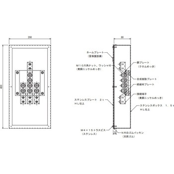 8344 �[�q�{�b�N�X ���y��ʏȎd�l ���𗋐j�H��(OHK) 65855661