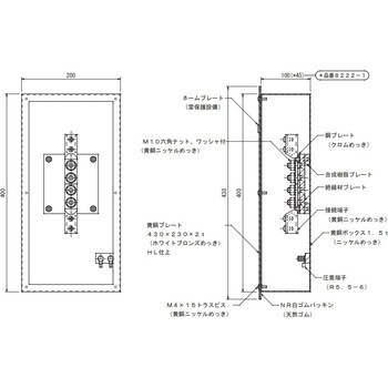8222 �[�q�{�b�N�X ���y��ʏȎd�l ���𗋐j�H��(OHK) 65855679