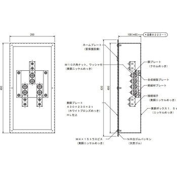 8223 �[�q�{�b�N�X ���y��ʏȎd�l ���𗋐j�H��(OHK) 65855697