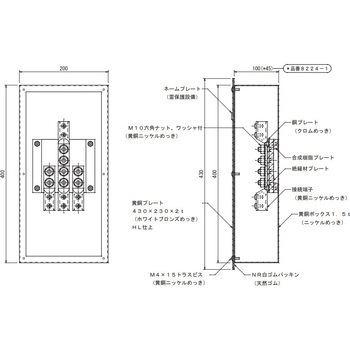 8224 �[�q�{�b�N�X ���y��ʏȎd�l ���𗋐j�H��(OHK) 65855706