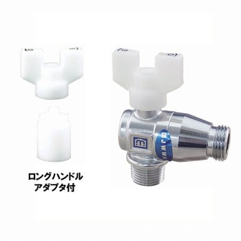 逆止弁付ボールバルブ アングル型 ミヤコ