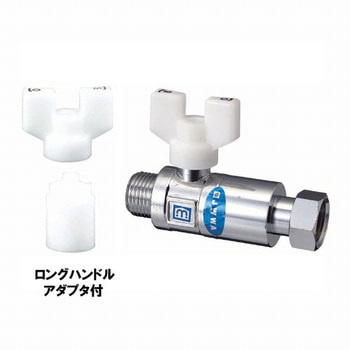 逆止弁付ボールバルブ 片ナット ミヤコ