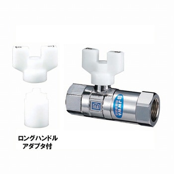 逆止弁付ボールバルブ ミヤコ