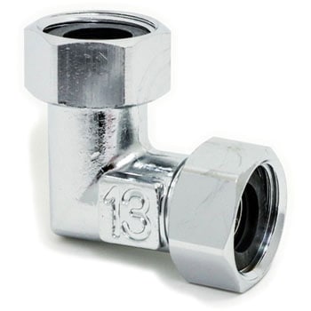 フレキ用エルボ両ナット付(小曲) ミヤコ