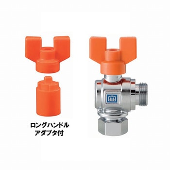 ボールバルブ アングル型片ナット ミヤコ