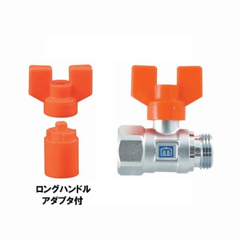 ボールバルブ ミヤコ
