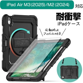 iPad ケース 耐衝撃 と 保護フィルム セット iPad A16(11)/第10/9/8/7世代 Air 第5/4世代/M3/M2 Pro 第4/3/2/1世代 11/10.9/10.2インチ - メディアカバーマーケット