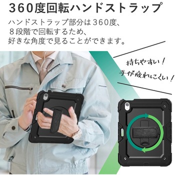 iPad ケース 耐衝撃 と 保護フィルム セット iPad A16(11)/第10/9/8/7世代 Air 第5/4世代/M3/M2 Pro 第4/3/2/1世代 11/10.9/10.2インチ - メディアカバーマーケット