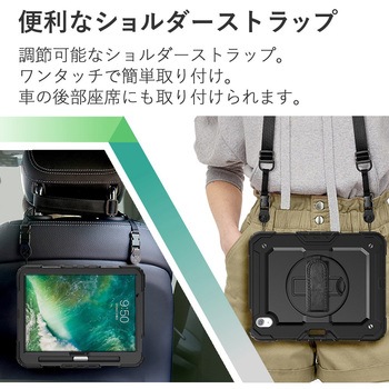 iPad ケース 耐衝撃 と 保護フィルム セット iPad A16(11)/第10/9/8/7世代 Air 第5/4世代/M3/M2 Pro 第4/3/2/1世代 11/10.9/10.2インチ - メディアカバーマーケット