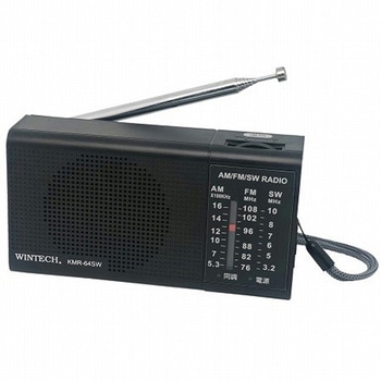 短波対応AM/FM/SWポータブルラジオ(横型) WINTECH(ウィンテック/廣華物産)