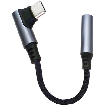 L型イヤホン変換アダプターケーブル(Φ3.5→Type-C) - エアージェイ