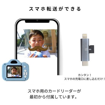 キッズカメラ MiNiPiC