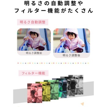 キッズカメラ MiNiPiC