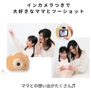 キッズカメラ MiNiPiC