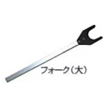 フォ-ク(大) - 島津製作所