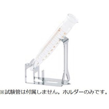 スマートホルダ 島津製作所