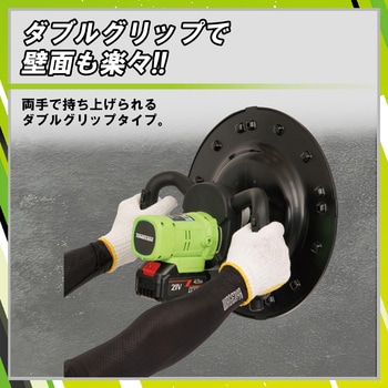 バッテリートロウェル スムージング付 友定建機