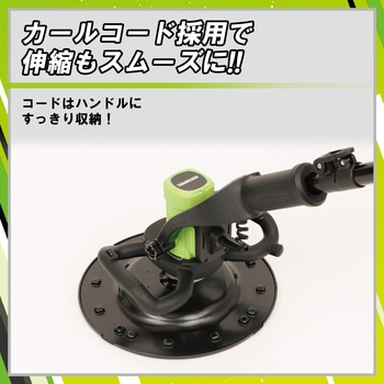 バッテリートロウェル スムージング付 友定建機