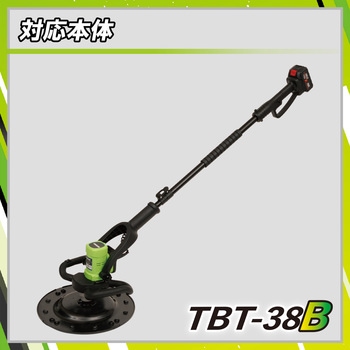 50cmスチールスムージングディスク TBT-38B用 友定建機