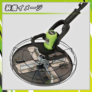 50cmスチールスムージングディスク TBT-38B用 友定建機