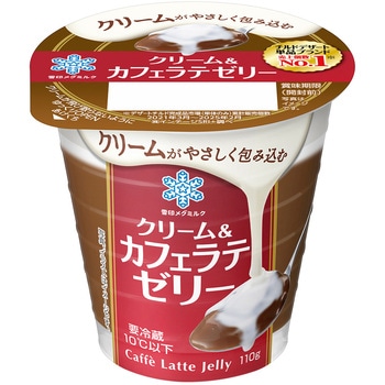 [冷蔵]クリーム&カフェラテゼリー 雪印メグミルク