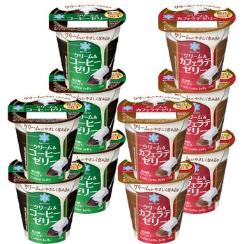 [冷蔵]雪印メグミルク クリーム&コーヒー カフェラテ 2種詰め合せ 各5個 計10個 雪印メグミルク
