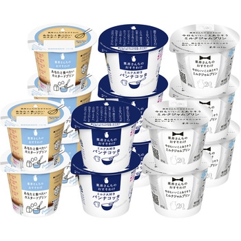 [冷蔵]雪印メグミルク 栗原さんちのおすそわけ 3種詰め合せ 各5個 計15個 - 雪印メグミルク