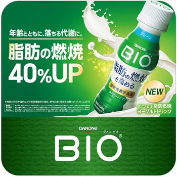 [冷蔵]ダノンビオ BIO 脂肪燃焼 ヨーグルトドリンク プレーン ブルーベリー 各12本 計24本 ダノンジャパン