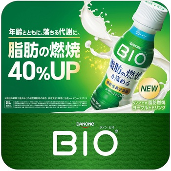 [冷蔵]ダノンビオ BIO 脂肪燃焼 ヨーグルトドリンク プレーン ブルーベリー 各6本 計12本 - ダノンジャパン