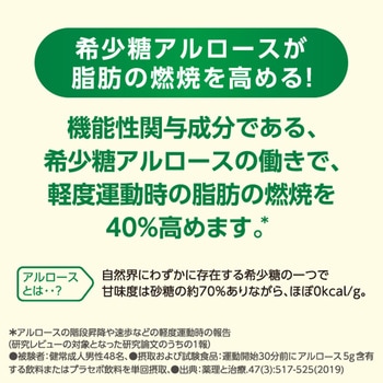 [冷蔵]ダノンビオ 脂肪燃焼 ヨーグルトドリンク ブルーベリー風味 100g ダノンジャパン