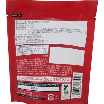 [冷蔵]ひとくちチーズデザート あまおう苺 - 六甲バター