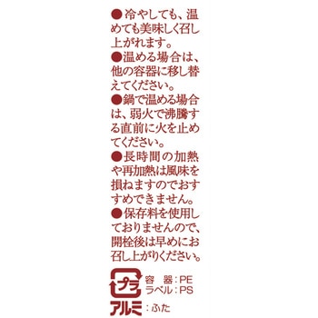 [冷蔵]八海山 麹だけでつくったすっきりあまさけ - 八海醸造